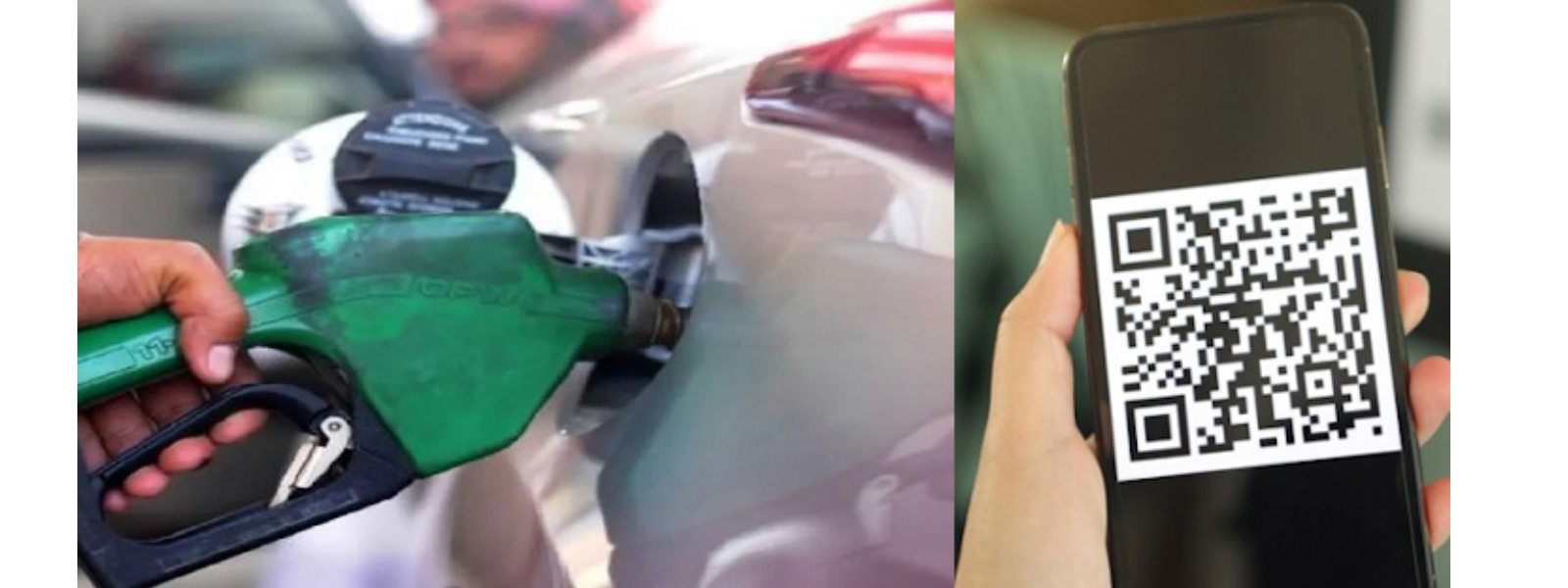 ඉන්ධන ලබාගැනීමේ QR ක්‍රමවේදය: ඔබ දැනගත යුතු දේ..